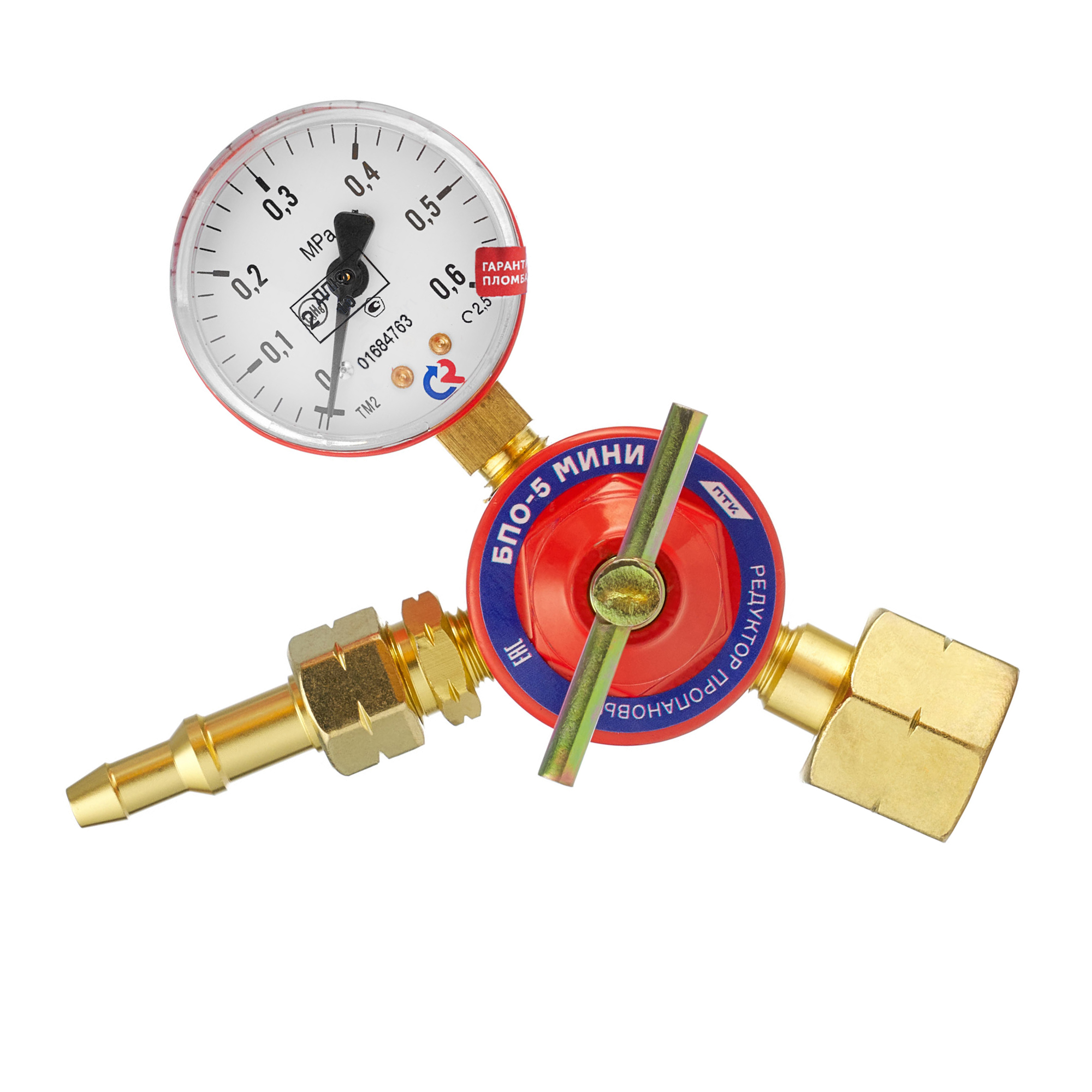 Редуктор пропановый БПО-5 МИНИ (манометр с поверкой)